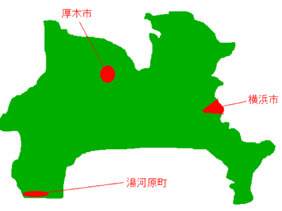 神奈川県