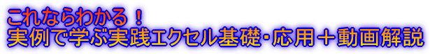 ����Ȃ�킩��I ����Ŋw�Ԏ��H�G�N�Z����b�E���p�{������